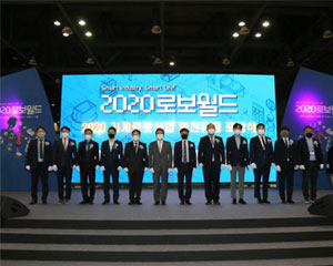 로봇협회, 국내 최대 로봇산업 관련  전시회 ‘2021 로보월드’ 개최